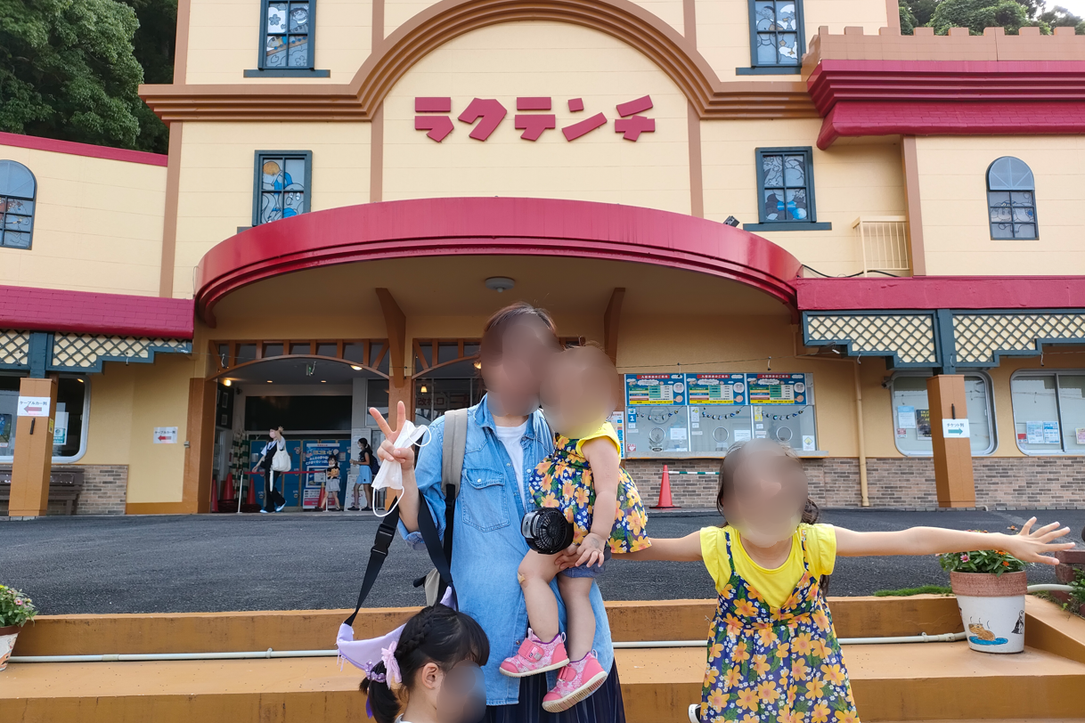 遊園地_ラクテンチ