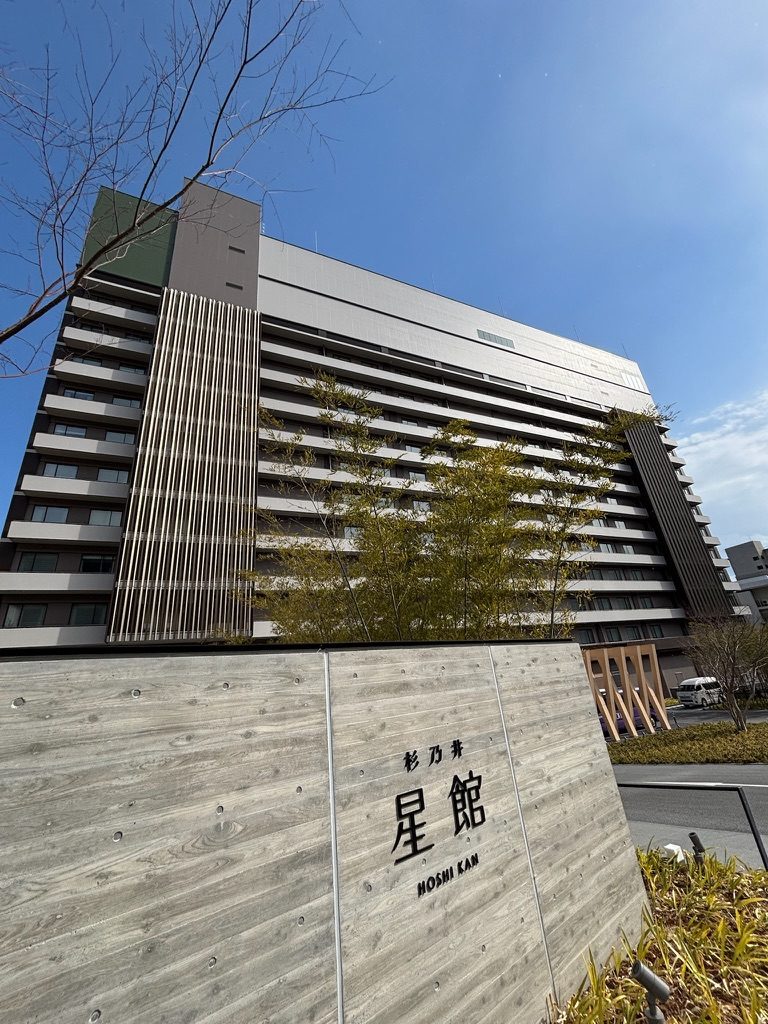 杉乃井ホテル 星館外観